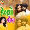 Krushanpal Bariya & Chandani Parmar - Hello Kon - EP